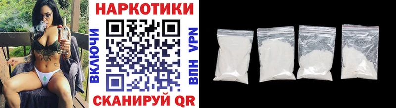 Купить наркотики цена Наро-Фоминск Бошки Шишки  Меф мяу мяу  Alpha-PVP  ГАШ  АМФ  Cocaine 