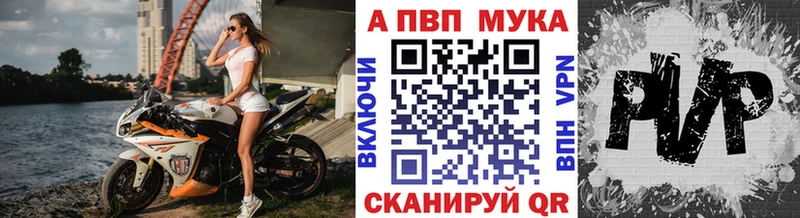 MEGA ТОР  Наро-Фоминск  А ПВП СК 