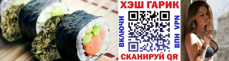 Cannafood марихуана Наро-Фоминск