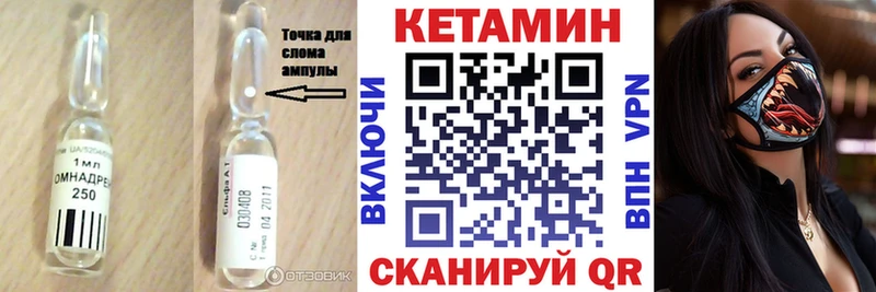 КЕТАМИН VHQ где купить наркоту Наро-Фоминск