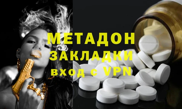 spice Богородицк