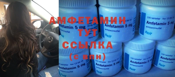 спайс Бугульма