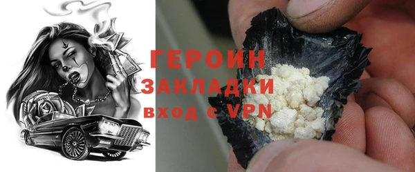первитин Бронницы