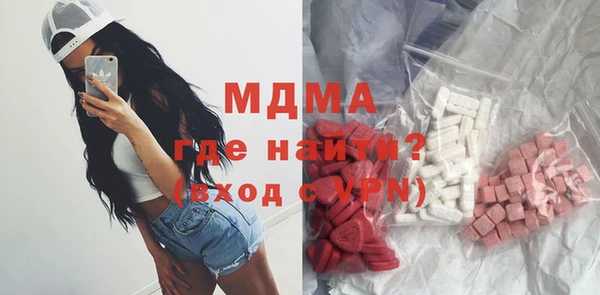 спайс Бугульма