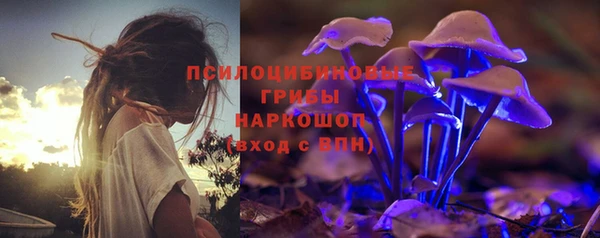 кристаллы Богородск