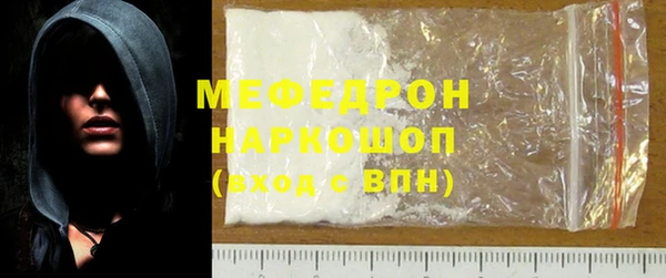 первитин Бронницы