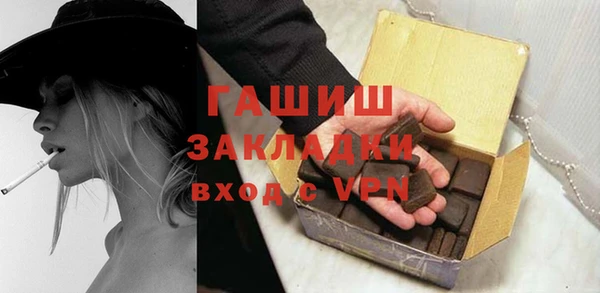 первитин Бронницы