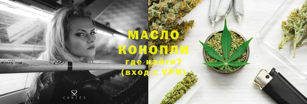 марки nbome Богданович