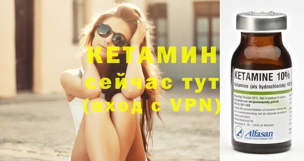 спайс Бугульма