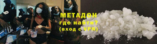 первитин Бронницы