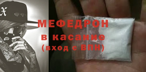 спайс Бугульма