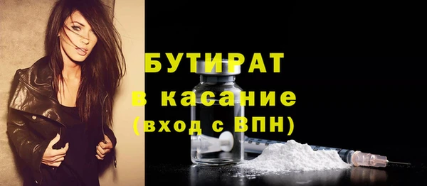 спайс Бугульма