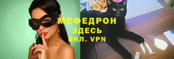 спайс Бугульма