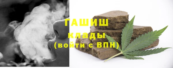 спайс Бугульма