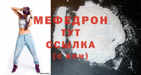 первитин Бронницы