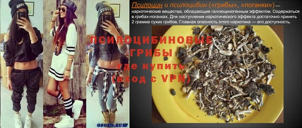 спайс Бугульма