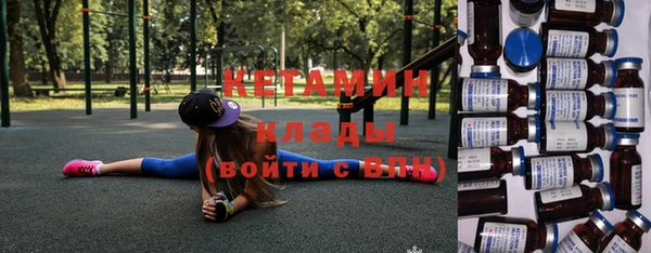 первитин Бронницы