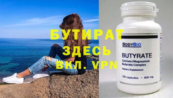 первитин Бронницы