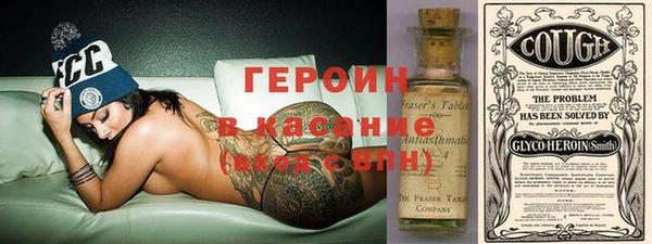 спайс Бугульма