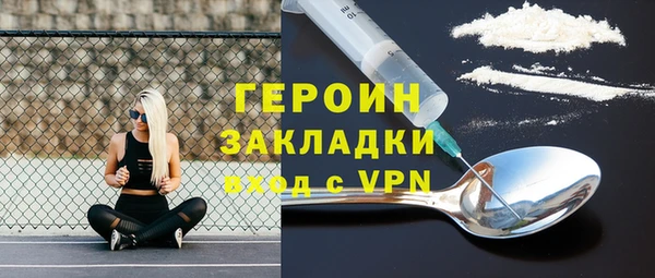 марки nbome Богданович