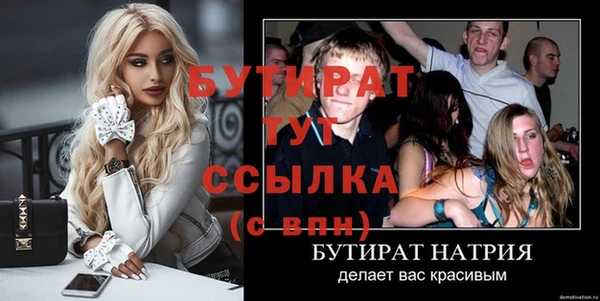 спайс Бугульма