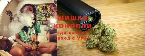 спайс Бугульма
