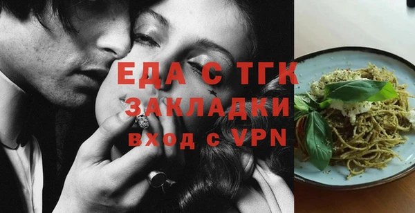 первитин Бронницы