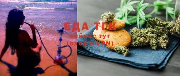 спайс Бугульма