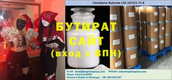первитин Бронницы