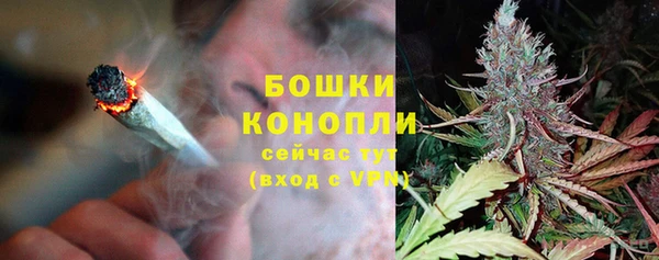 кристаллы Богородск