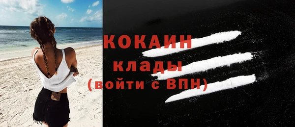 первитин Бронницы