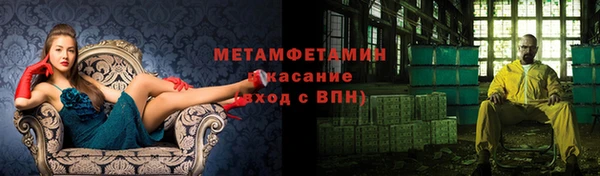 кристаллы Богородск