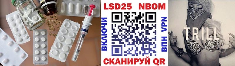 Лсд 25 экстази кислота  KRAKEN онион  Наро-Фоминск  закладки 