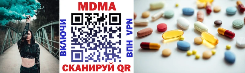 нарко площадка клад  Наро-Фоминск  MDMA crystal 