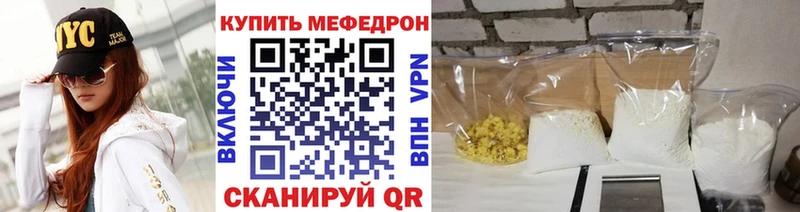 мориарти наркотические препараты  Наро-Фоминск  МЕФ VHQ 