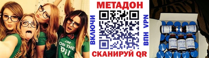 площадка телеграм  Наро-Фоминск  МЕТАДОН methadone 