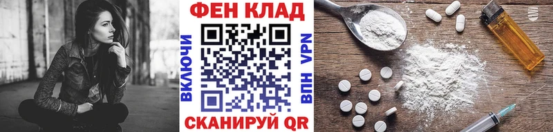 МЕТАМФЕТАМИН пудра  Наро-Фоминск 