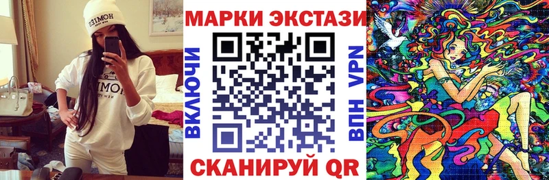 ссылка на мегу маркетплейс darknet телеграм Марки NBOMe 1,8мг Наро-Фоминск