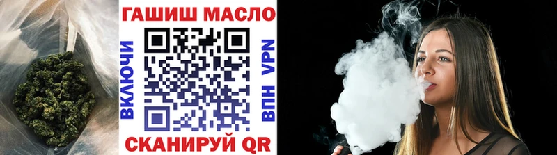 купить закладку  Наро-Фоминск  ТГК Wax 