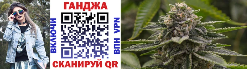 купить наркотик  Наро-Фоминск  Бошки марихуана Amnesia 